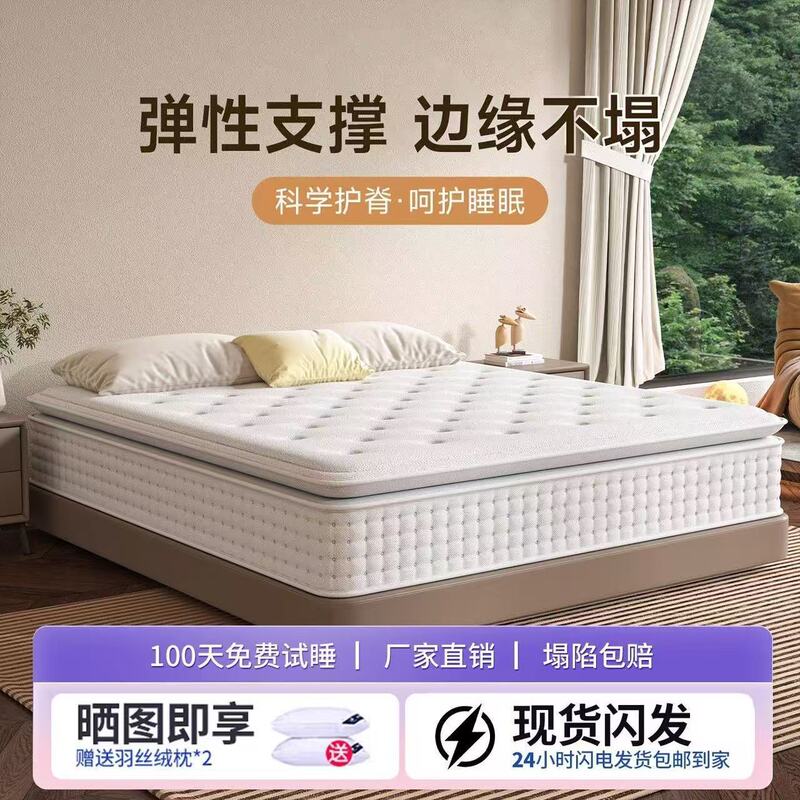 Independent Spring Mattress Simmons Memory Foam Latex Home Bedroom Hilton Hotel Soft Cushion Class a Mattress Independent Spring Mattress Simmons Memory Foam Latex Home Bedroom Hilton Hotel Soft Cushion Class a Mattress