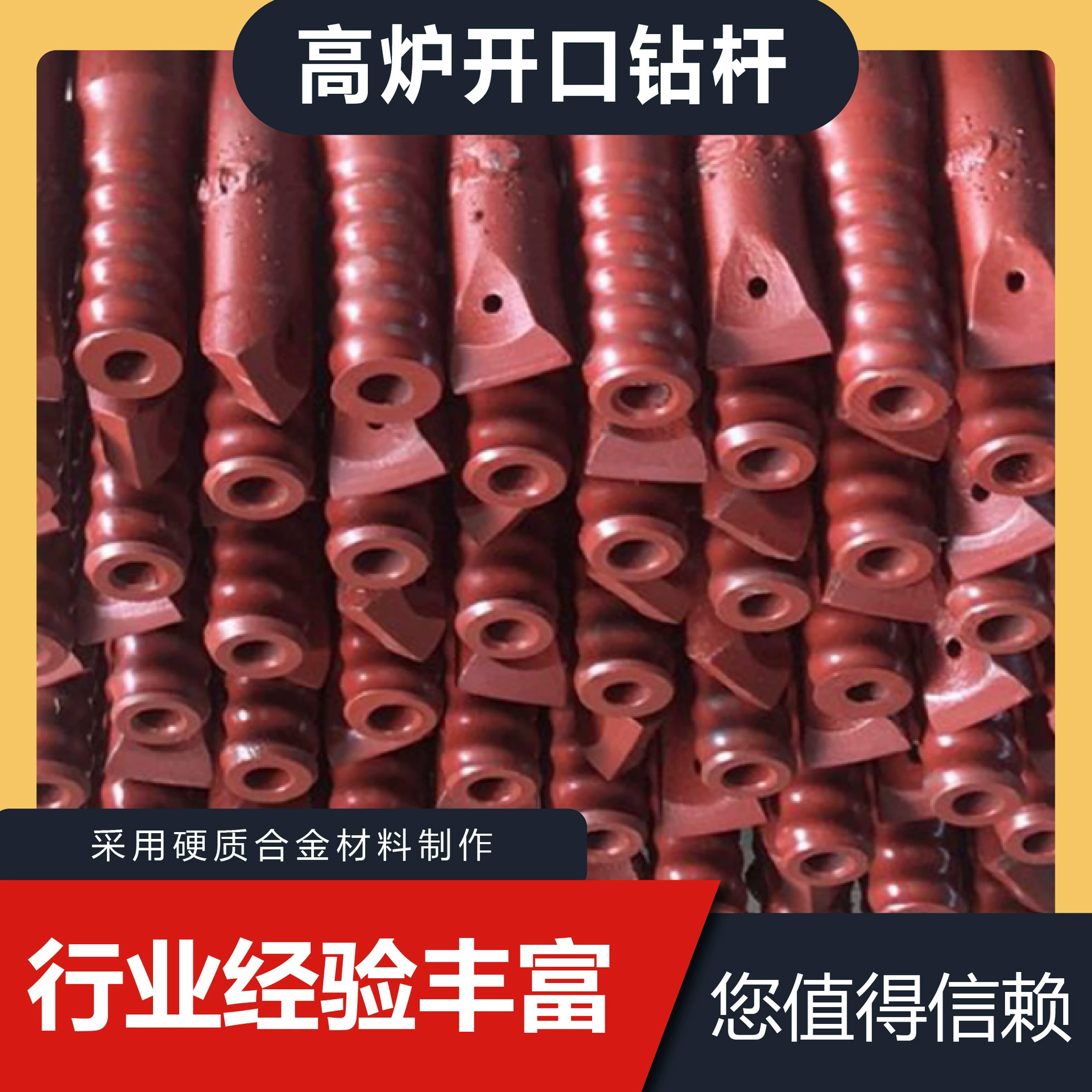 Доменная печь открытая бурильная штанга R39 Открытая резьбовая пайка T38 доменная печь открытая железная штанга бурильная штанга