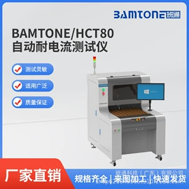 其他分析仪器;测厚仪;显微镜