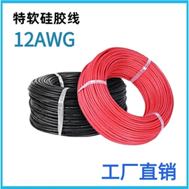 航拍无人机;锂电池;特殊电机