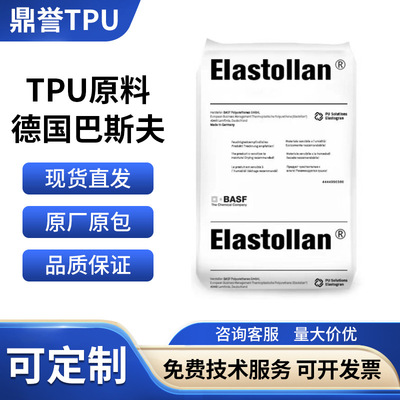 BASF Elastollan полиэфирный ТПУ R3000 ударопрочный ТПУ, устойчивый к высоким температурам, армированный стекловолокном 20