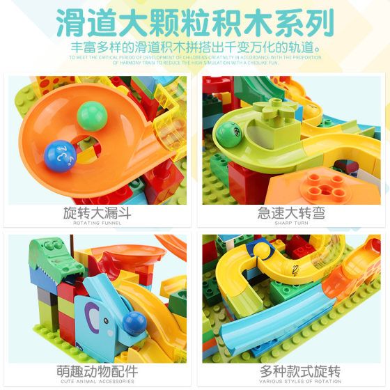 Large particle building blocks basic accessories parts compatible with Lego tube slide ball universal special matching building blocks toys