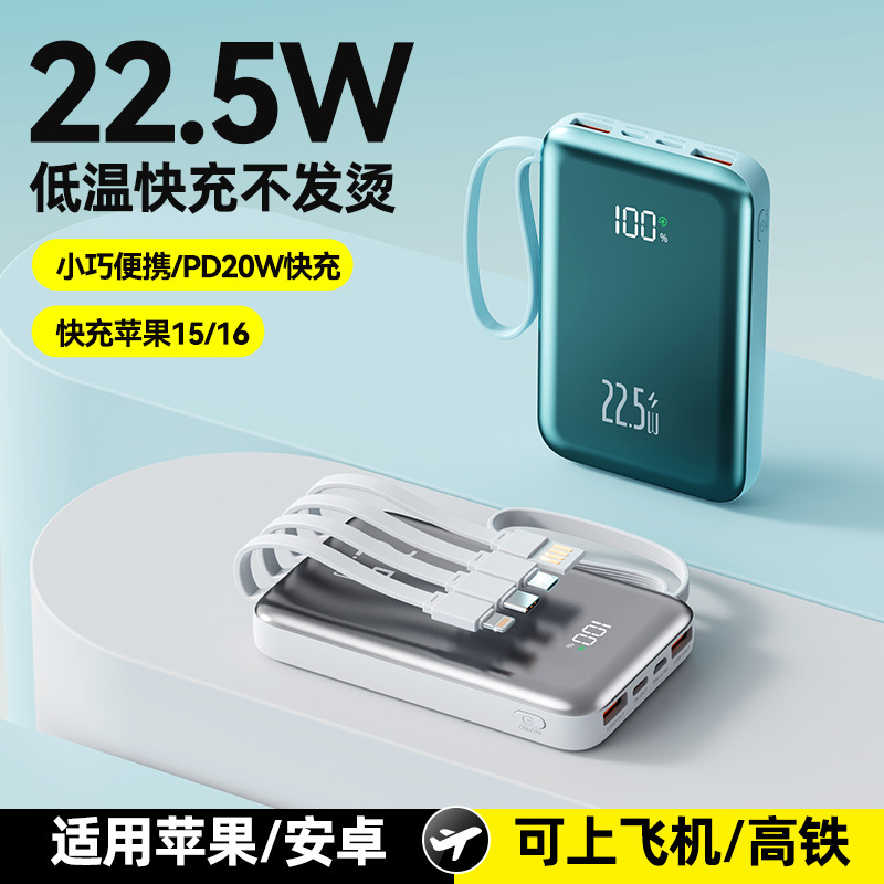 新しいパワーバンクには、超高速充電 20000 mAh 大容量ポータブルコンパクトギフトパワーバンク用のケーブルが付属しています|undefined