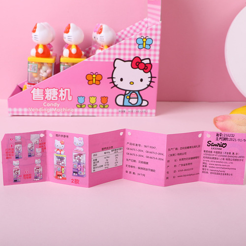 Cute Sugar Play Paw Patrol Kitty Cat Candy Vending Machine Toy Candy Toys Children's Gifts Wholesale Retail