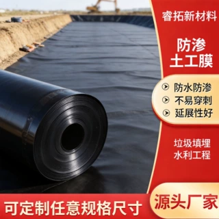 土工膜生产厂家厌氧发酵沼气池化粪池防渗黑膜国标HDPE土工膜