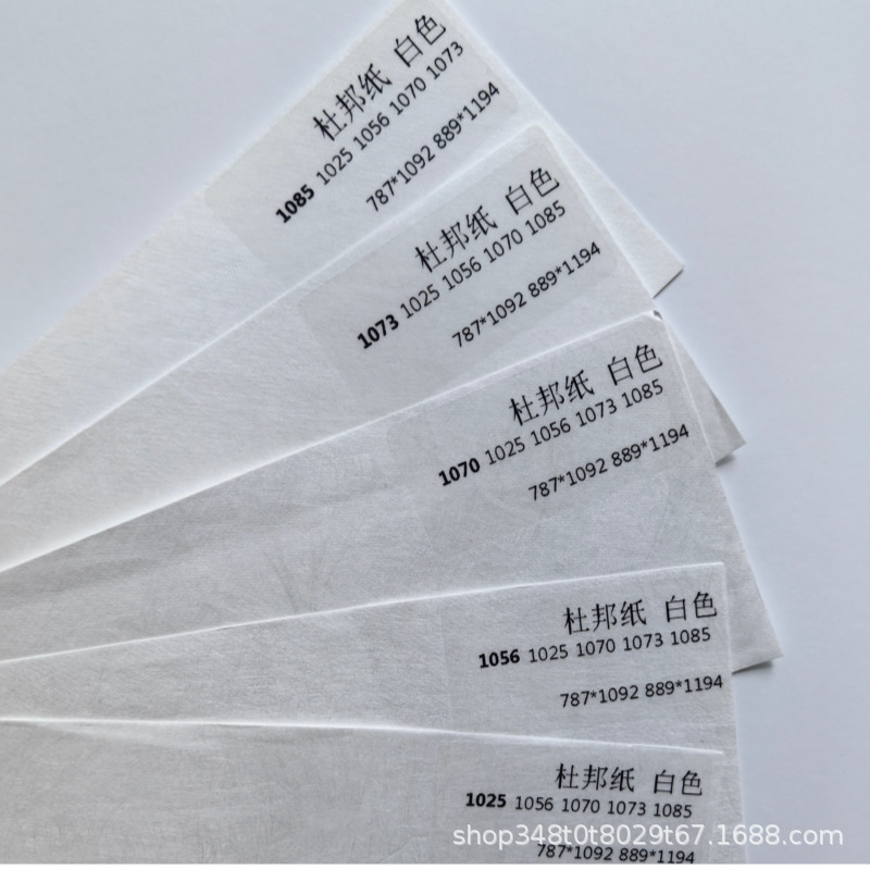 特卫强杜邦纸 可水洗撕不烂防尘透气 纤维环保材料折叠防水卡纸