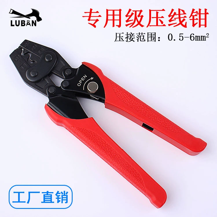 HS-2MA Обжимные клещи с храповым механизмом Вилка U-образная O-образная круглая предварительно Изолированная Клеммная Клещи для обжима 0,5-6 квадратных метров