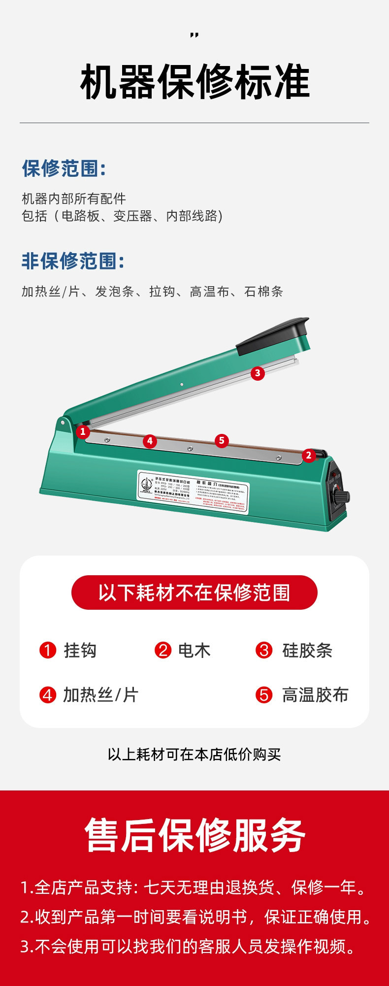手压式封口机小型家用月饼茶叶袋塑料密封机热缩膜切膜塑封机商用