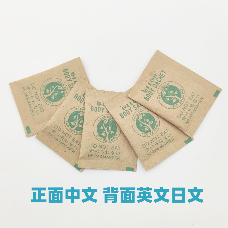 [Chengfeng] 1g bolsita desecante fragancia de larga duración zapatos de cuero bolsas ropa interior eliminación de olor bolsa desecante