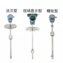 tank Floating ball Level sensor water tank Floating ball Level sensor