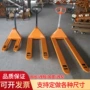 加长定制手动地牛