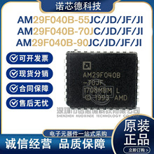 AM29F040B-55 -70 -90 -120JC JD JF JI PLCC32���b �惦��оƬ