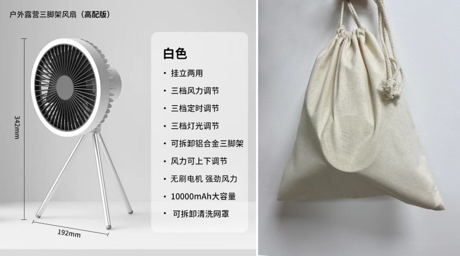 Trípode transfronterizo de doble propósito ventilador al aire libre luz USB tienda de campaña portátil pequeño ventilador de techo ventilador de camping