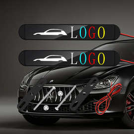 汽车中网车标发光灯LED装饰灯创意个性氛围灯日行灯改装通用车灯