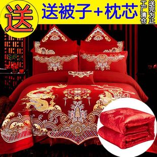 Wedding Four-Piece Set of Red Embroidered Wedding Bedding Wedding Celebration Set Dragon and Phoenix Embroidered Bedding Set with Quilt Core