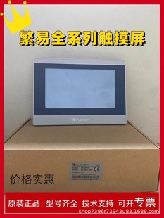 Fanyi Industrial Internet of Things Box Fbox/Fbox-4G/ Fbox-4G-Lite/Flink2-4G Gateway