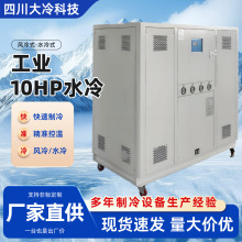 ���I��ˮ�C�͜�����C10hp�L��ʽ���ؙC��ʽ�͜�ѭ�hˮ��ˮ�C�S��