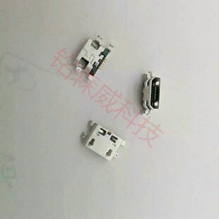 �A��c8813 G510 G520 Y300 T8951 C8650 U8661β�� USB��늿�ĸ��