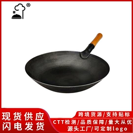 煎锅、平底锅;奶锅;炒锅