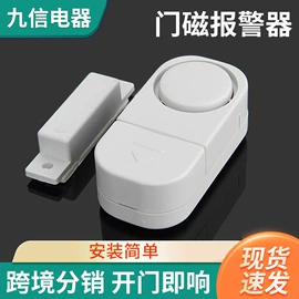 电子灭蚊器;驱虫驱鼠器;儿童乐器