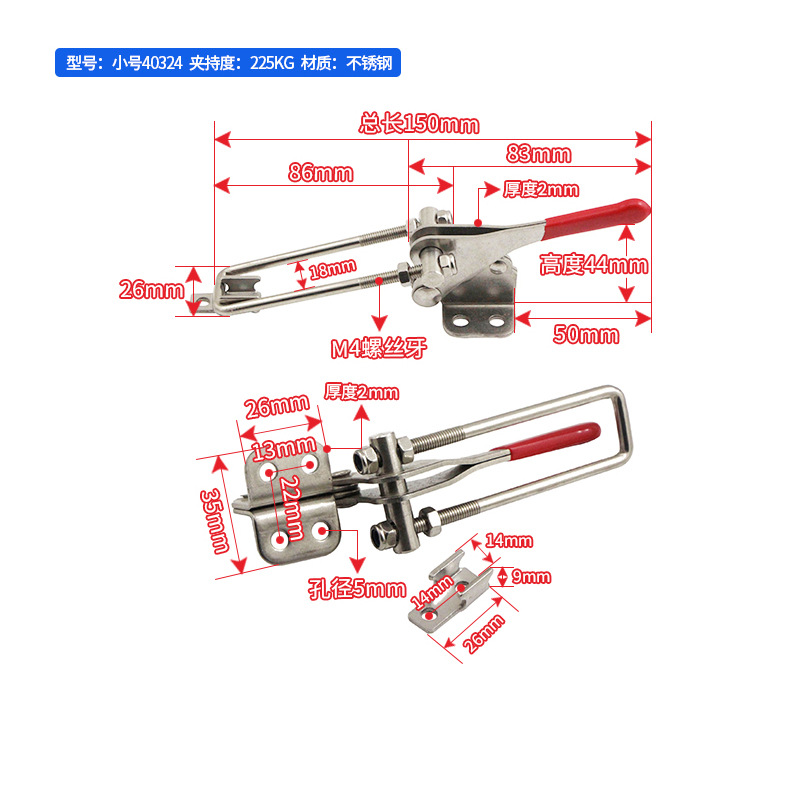 小号40324 不锈钢
