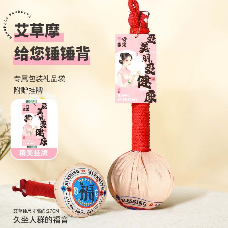 Martillo de moxiba, masaje, golpear la espalda, golpear la espalda, golpear el artefacto nervioso, dragar la moxibaxia, martillo de meridianos, barra de moxiba para la salud