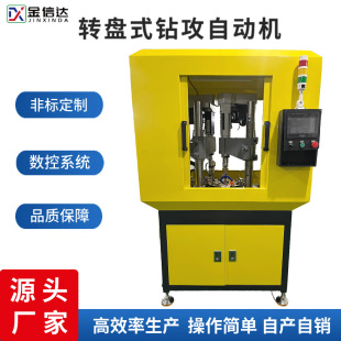 �����D�Pʽ荿׹��z�C������T���ӹ��߾����p�C�^荿׹���һ�w�C