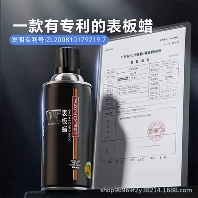 Dashboard Plastic Polishing and Maintenance, Cleaning/curing agent