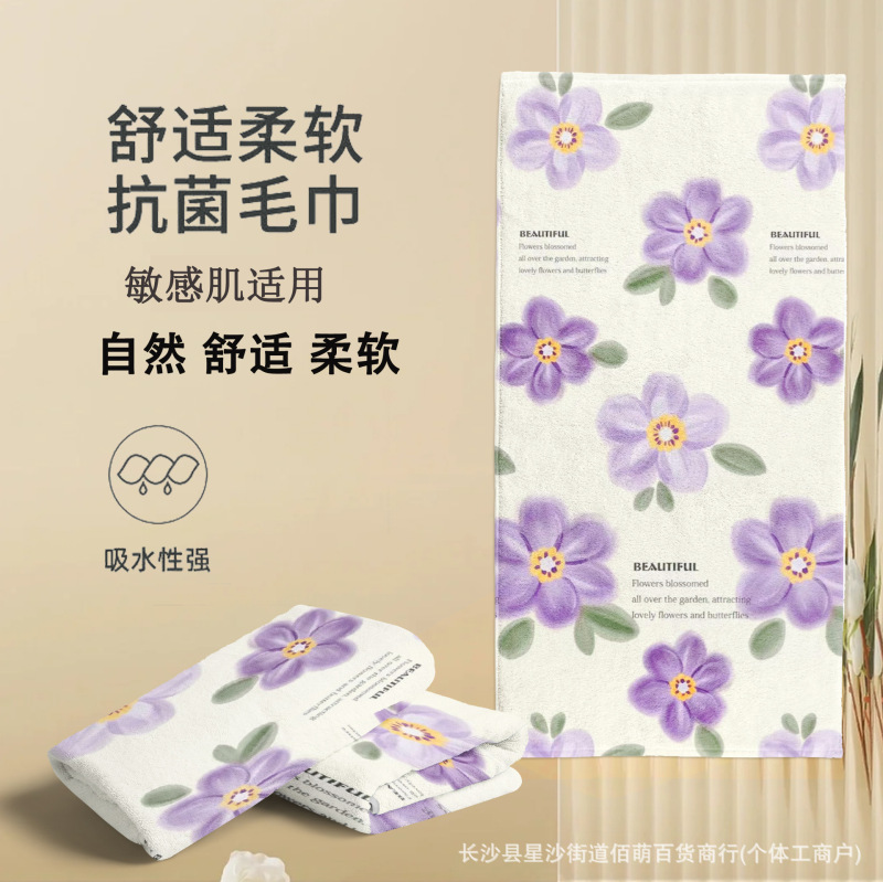 Flower Beach Towel Swimming Absorbent Quick-Drying Bath Towel Amazon Outdoor Sports Sweat Towel Source Factory Fitness Towel