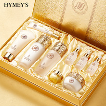 形象美虫草银杏奢颜精华九件套 护肤品套装批发补水保湿滋润养护