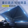 夏季跨境遮阳防晒用品