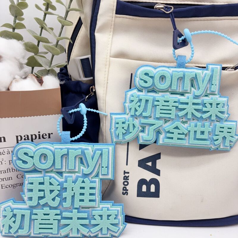Two-Dimensional Peripheral Hatsune Miku Instantly Conquered the World Bag Pendant Non-Woven Creative Gift Keychain Pendant Two-Dimensional Peripheral Hatsune Miku Instantly Conquered the World Bag Pendant Non-Woven Creative Gift Keychain Pendant