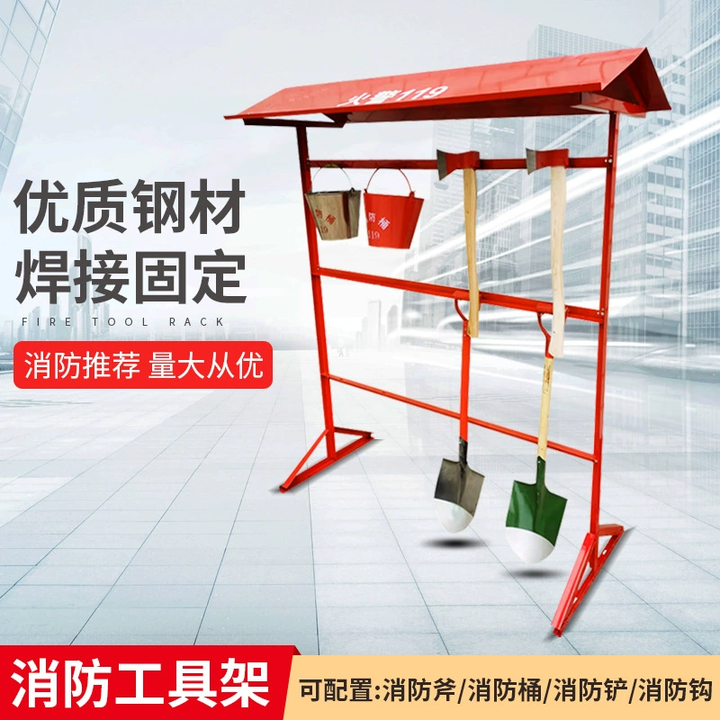 Противопожарное оборудование Стеллаж для инструментов Стеллаж для пожаротушения Однорядный противопожарное оборудование Наружная Строительная площадка Стеллаж для сельскохозяйственных лесов