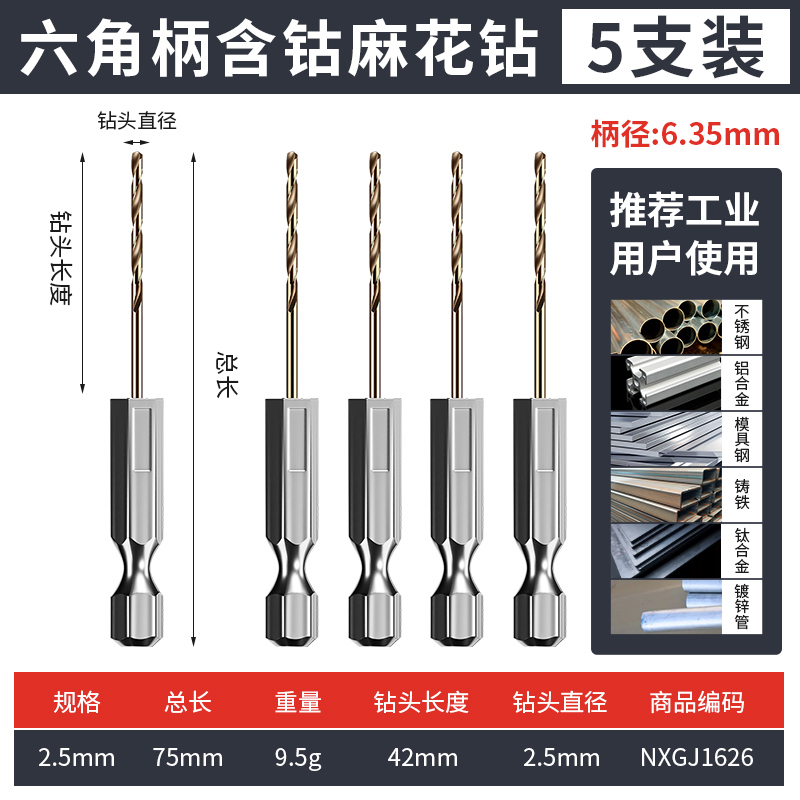 conjunto de broca torcida acero inoxidable aleación de acero de alta dureza que contiene aluminio de acero torcido perforación especial