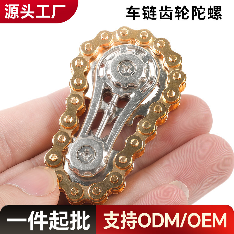 工場卸売り解凍神器指ジャイロギアチェーン金属減圧黒科学技術爆発金新創造ジャイロ|undefined