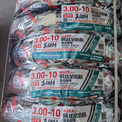 Chaoyang Tire 3.00-10 Steel Wire 14x 2.50 Steel Wire Tire Tubeless Tire Six-Layer Tricycle Electric Vehicle Inner and Outer Tire