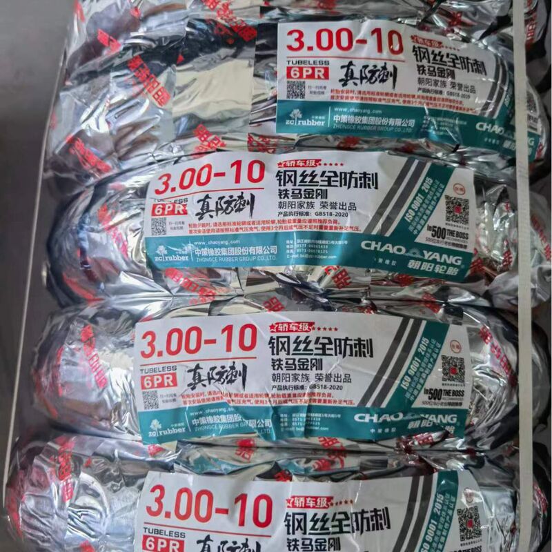 Chaoyang Tire 3.00-10 Steel Wire 14x 2.50 Steel Wire Tire Tubeless Tire Six-Layer Tricycle Electric Vehicle Inner and Outer Tire