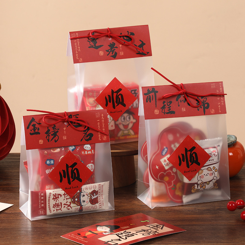 Gift Bags for Passing Exams, New Year's Cheer-Up Gift Packaging Bags, Transparent Candy and Cookie Gift Bags
