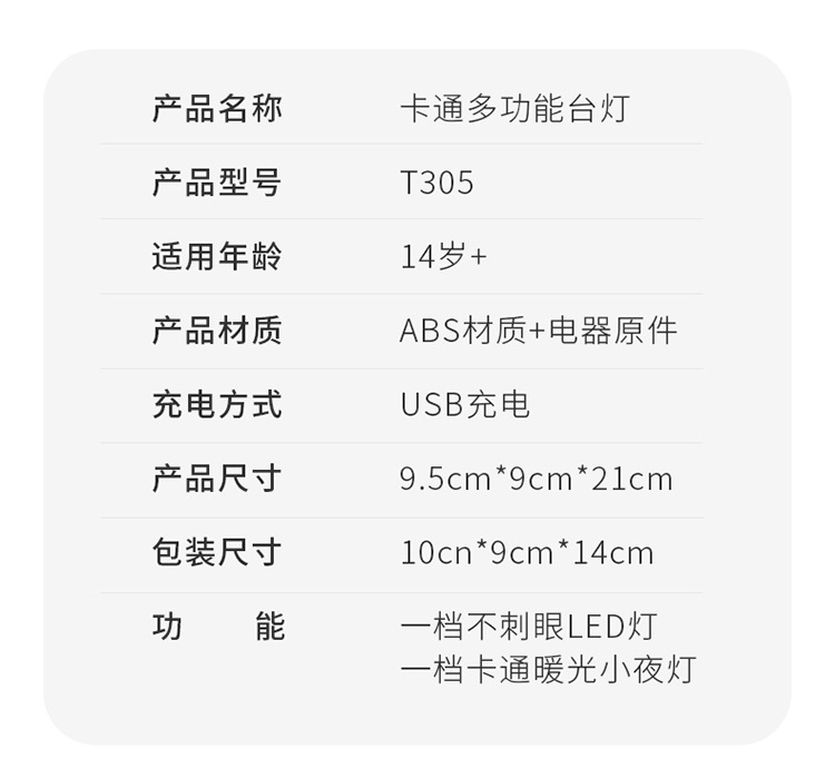 台灯_13.jpg