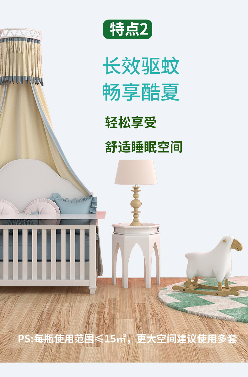 补充液21.4_05.jpg