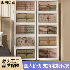 ダブルドア収納キャビネット家庭用衣類引き出し式ズボン服整理キャビネットスナック玩具多層物置キャビネット