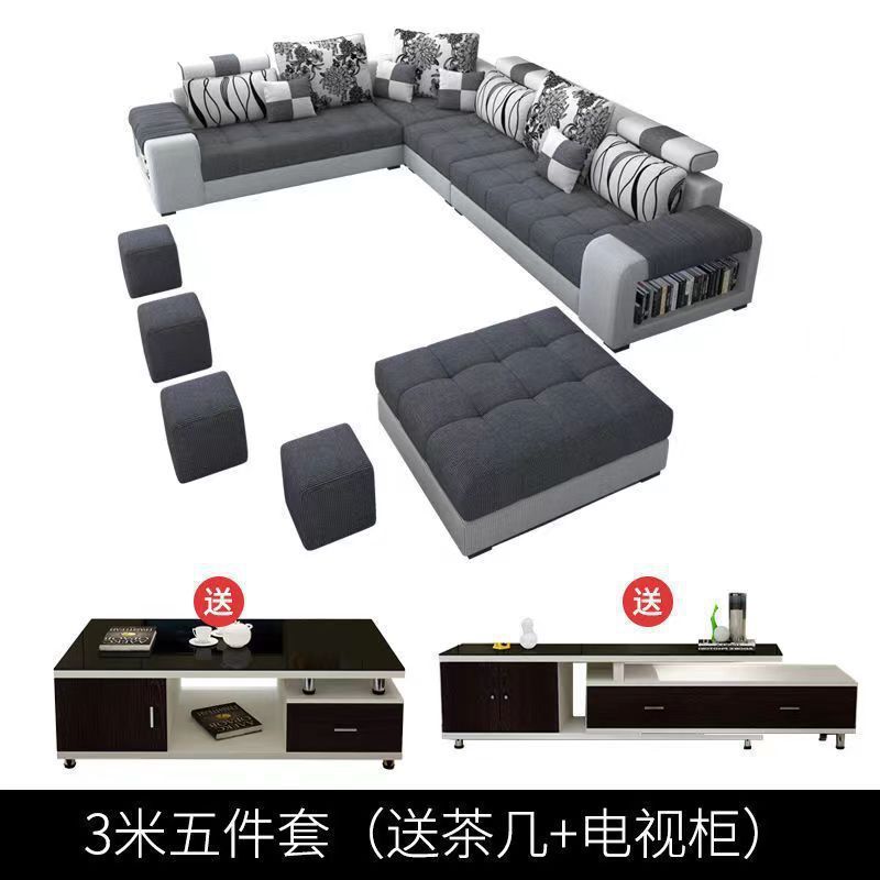 沙发简约现代客厅大小户型乳胶整装布艺沙发组合科技布拆洗沙发|undefined