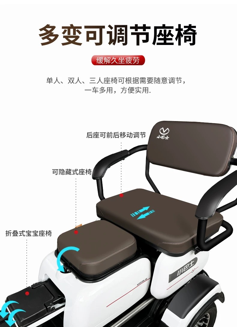 Wholesale M3 Small Bus Electric Four-Wheeler Elderly Scooter Home with Shed Battery Car Elderly Scooter Electric Motorcycle
