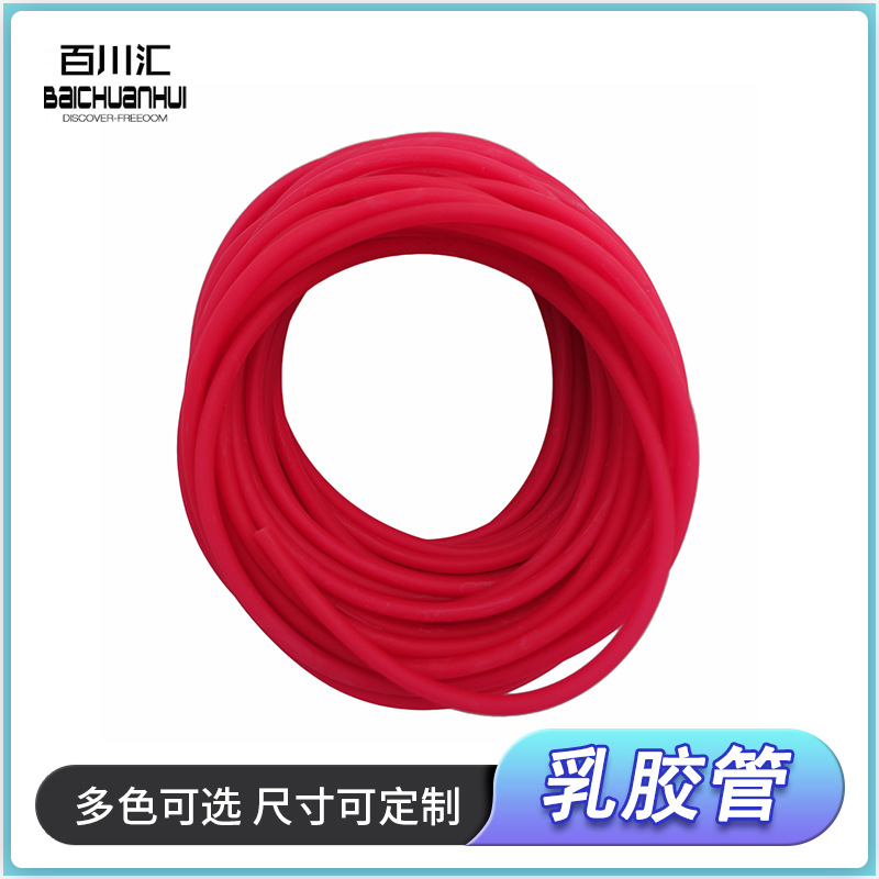 乳胶管厂家直供1632圆皮筋 荧光色传统皮筋 1636冰蓝弹力弹弓管
