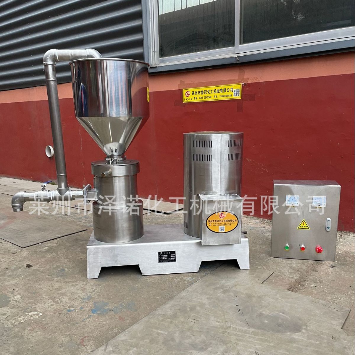 食品级胶体磨  不锈钢胶体磨  水溶肥胶体磨 辣椒酱胶体磨