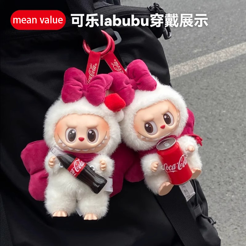 labubu娃衣蝴蝶结拉布布衣服15-17cm一代二代三代【不含玩偶】|undefined