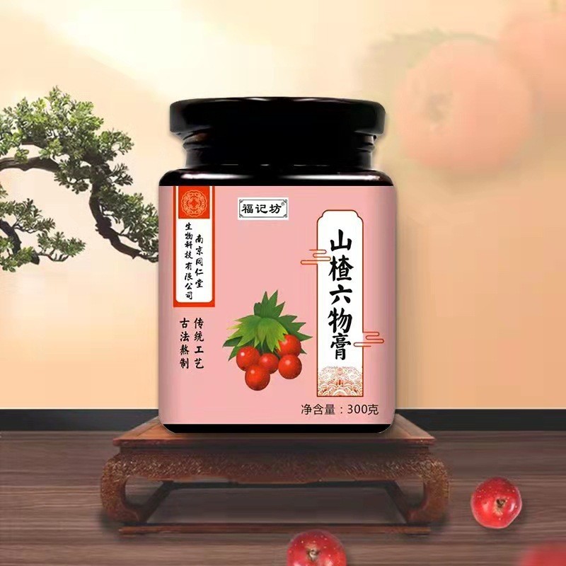 南京同仁堂サンザシ六物膏成人児童滋補膏サンザシ鶏内金六物膏メーカー現物|undefined