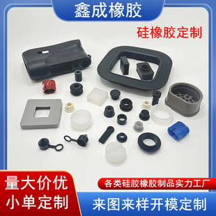 Customized Silicone Special-Shaped Parts, Silicone Protective Sleeves, Rubber Sealing Sleeves, High Temperature Resistant Spray-Coated Silicone Sleeves, Cylindrical Sleeves