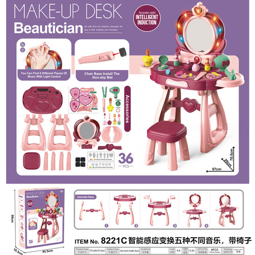 Cross-border children's induction music girl's dressing table accessories set simulation dressing table play house makeup toys