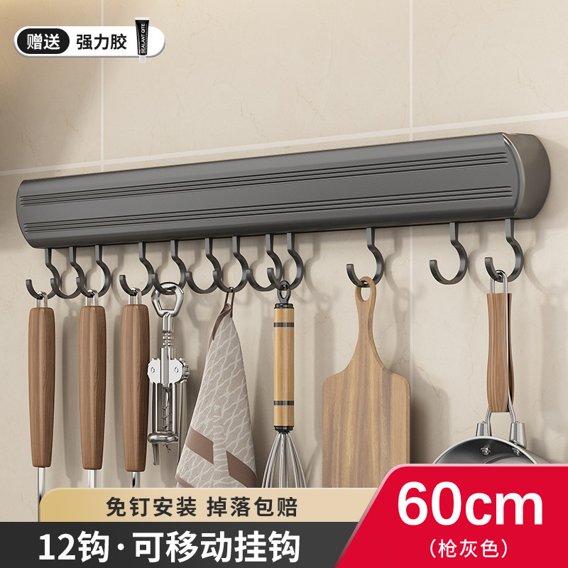 농축 업그레이드-건 애쉬 60cm12 후크 [휴대 전화/IPAD]